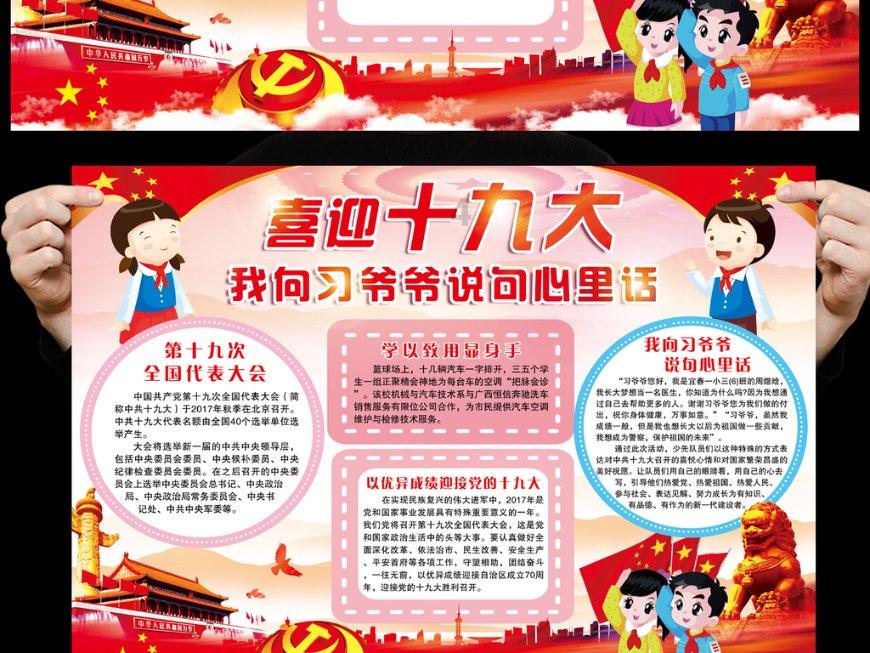 年轻人如何远离消费主义陷阱？
