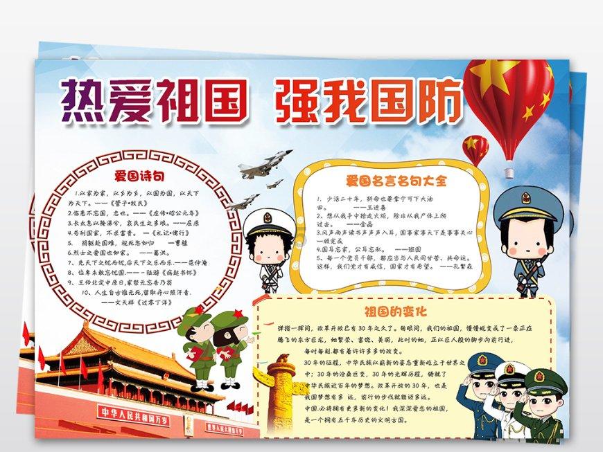 重燃旧情？李湘与王岳伦上海奢华度假，情侣装抢眼亮相！