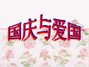 逃离亚洲丛林
