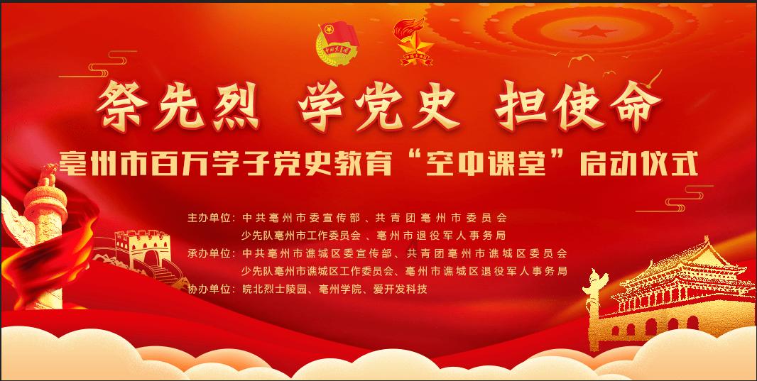 成语 枉费心机 出处?游戏画面