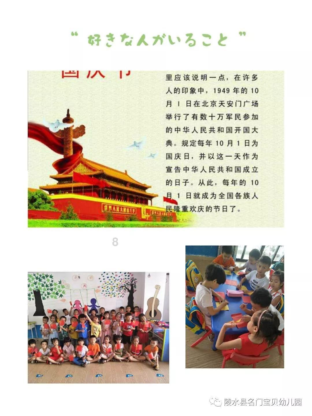 备孕一个健康宝宝的小诀窍