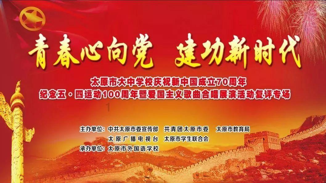 《超级学校霸王》结尾曲是什么啊？急！！！游戏画面