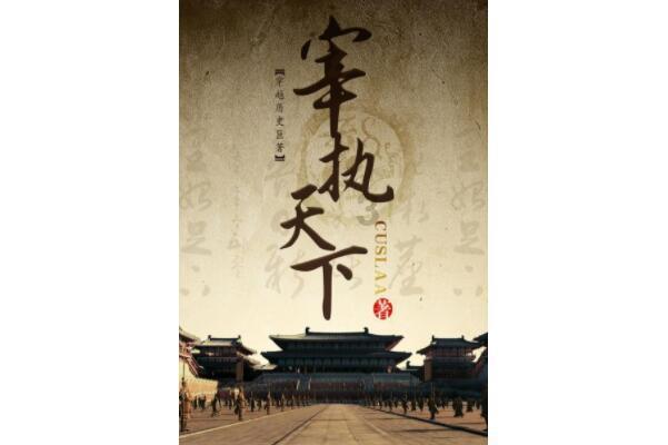 甄选会员的成长之旅