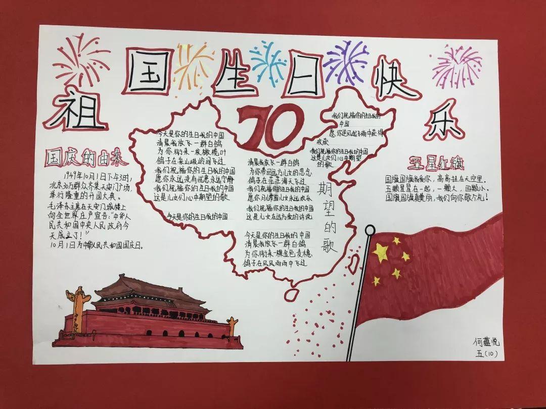 动物帮帮忙保卫家园