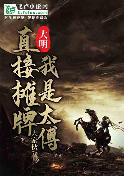 老旧废弃楼房逃脱4