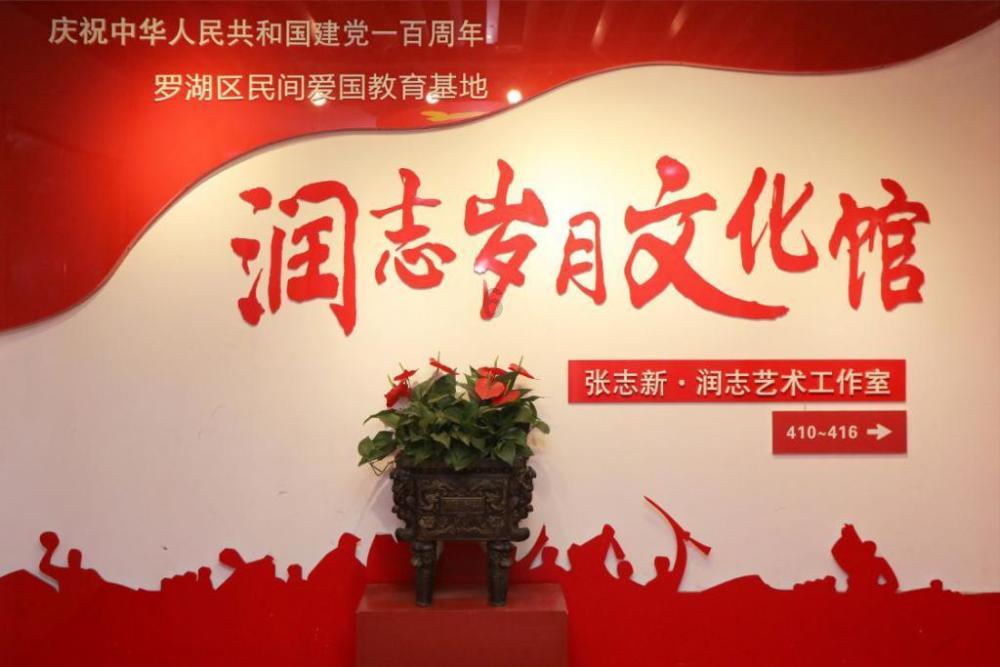 张家界市人民医院放射科开展“辞旧岁、 迎新春”团建及集体团拜活动