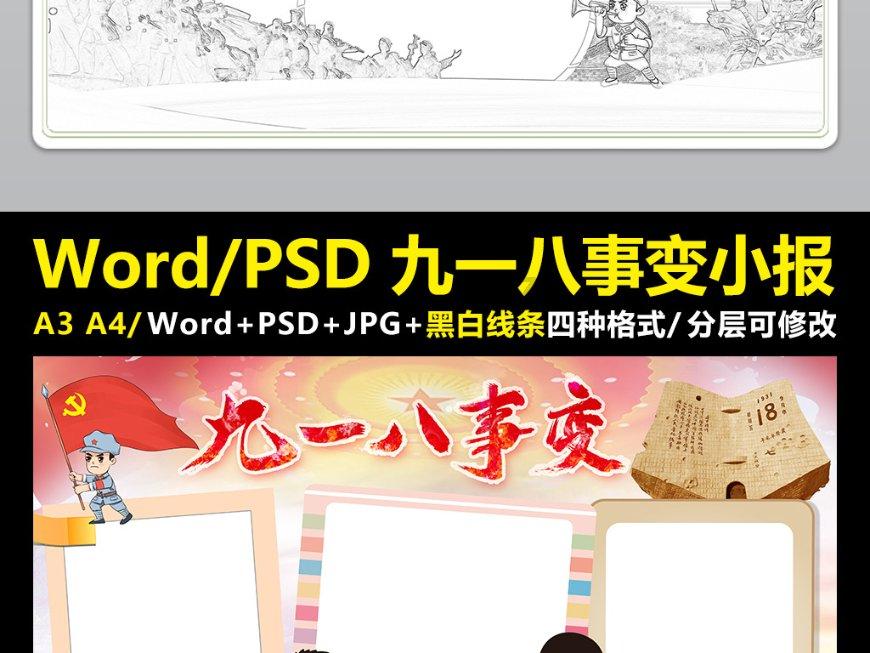 邢台市柏乡县开展“迎新春 写春联 送祝福”活动