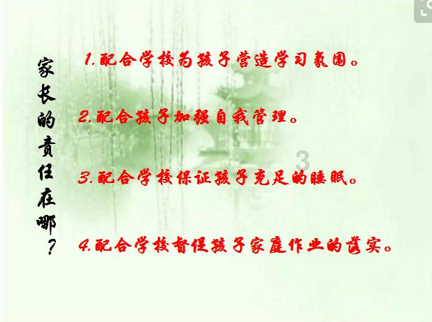 晚年时期，聪明的父母会握紧哪四个“命门”呢？游戏画面