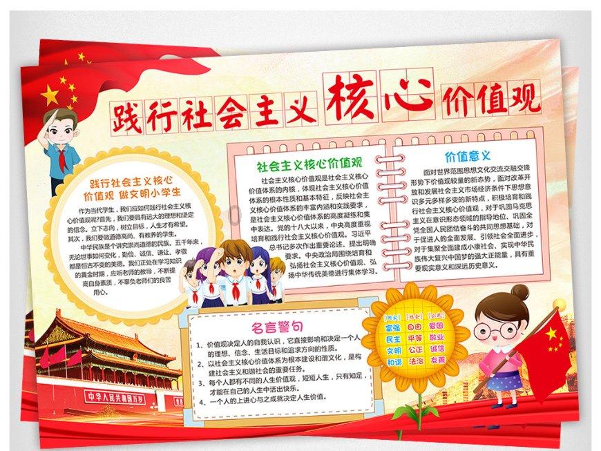 俄罗斯被禁止参加东京奥运会的原因是什么？游戏画面
