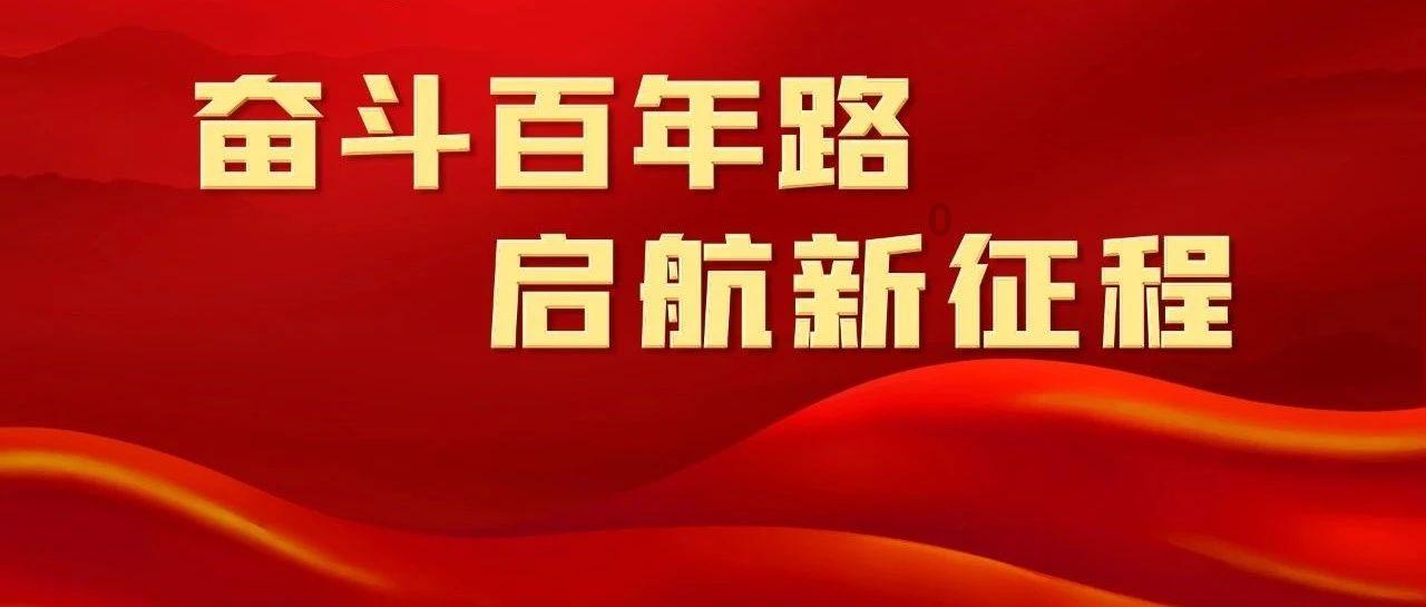 云南昭通市镇雄县山体滑坡，灾害处置指挥部举行新闻发布会