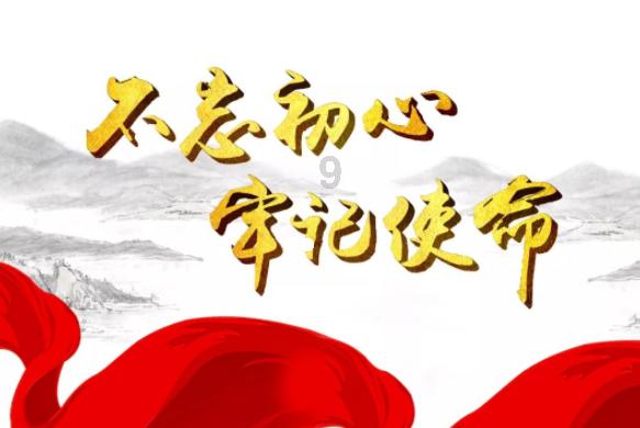 纪录片《杨振宁:百年科学之路》在京首映