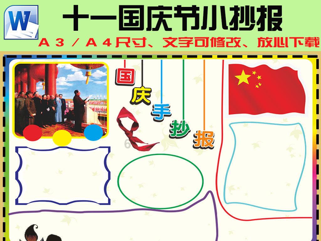 壁纸好还是涂料好？希望详细说说。游戏画面