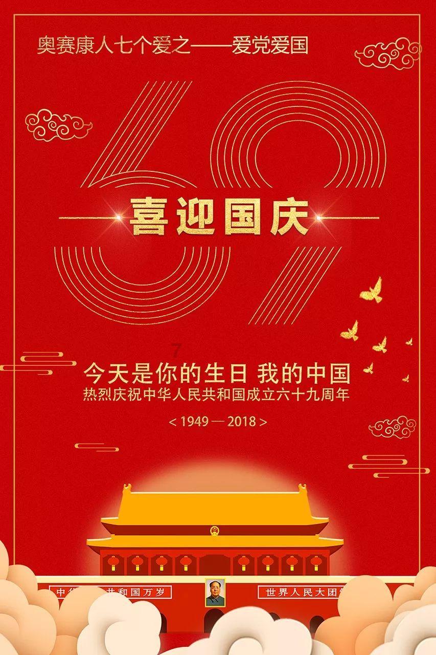 12星座时尚装