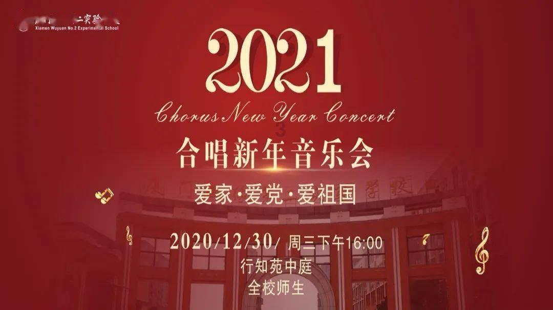 美人鱼生日会