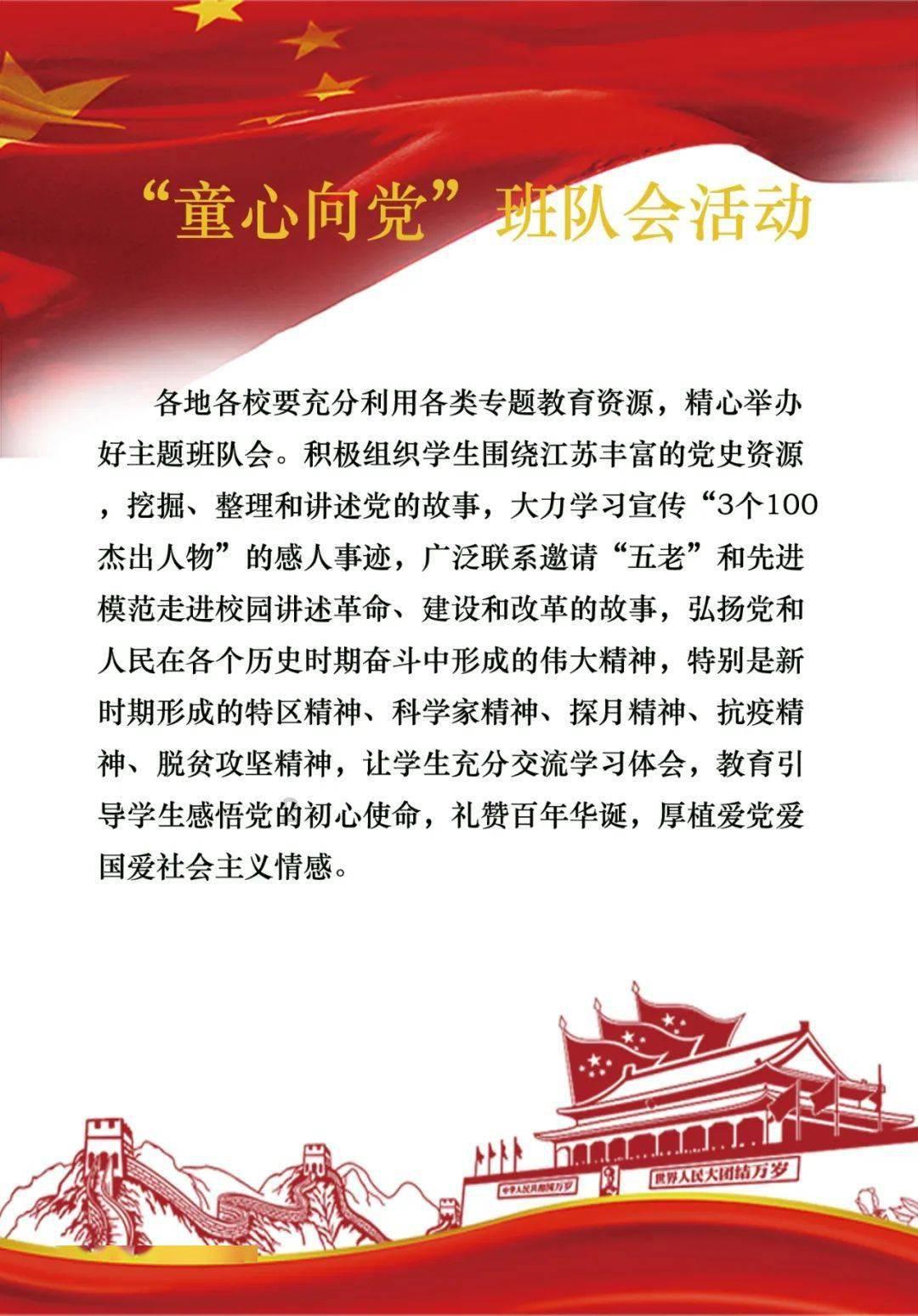 不悔初心 筑梦成长 ——寻乌县城关小学骨干教师钟菊珍先进事迹