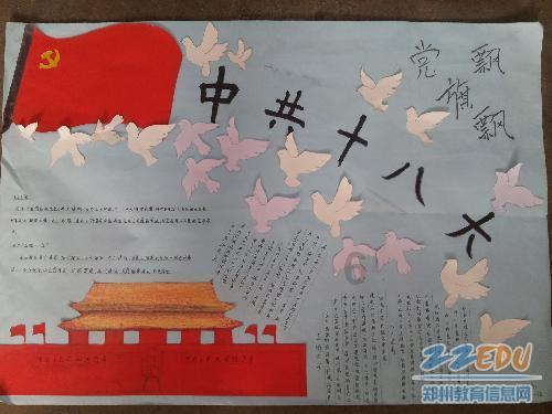 七匹狼坚持可持续发展，引领夹克男装新潮流