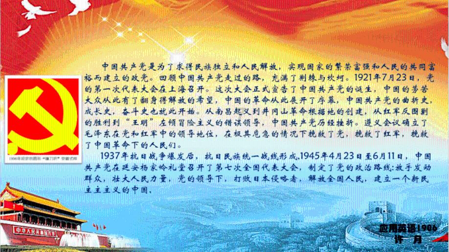 摩娜时尚博客