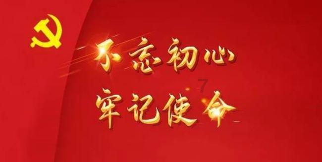逃离小人国森林