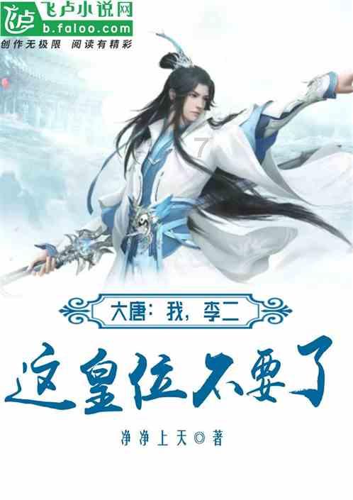 逃离可爱村落