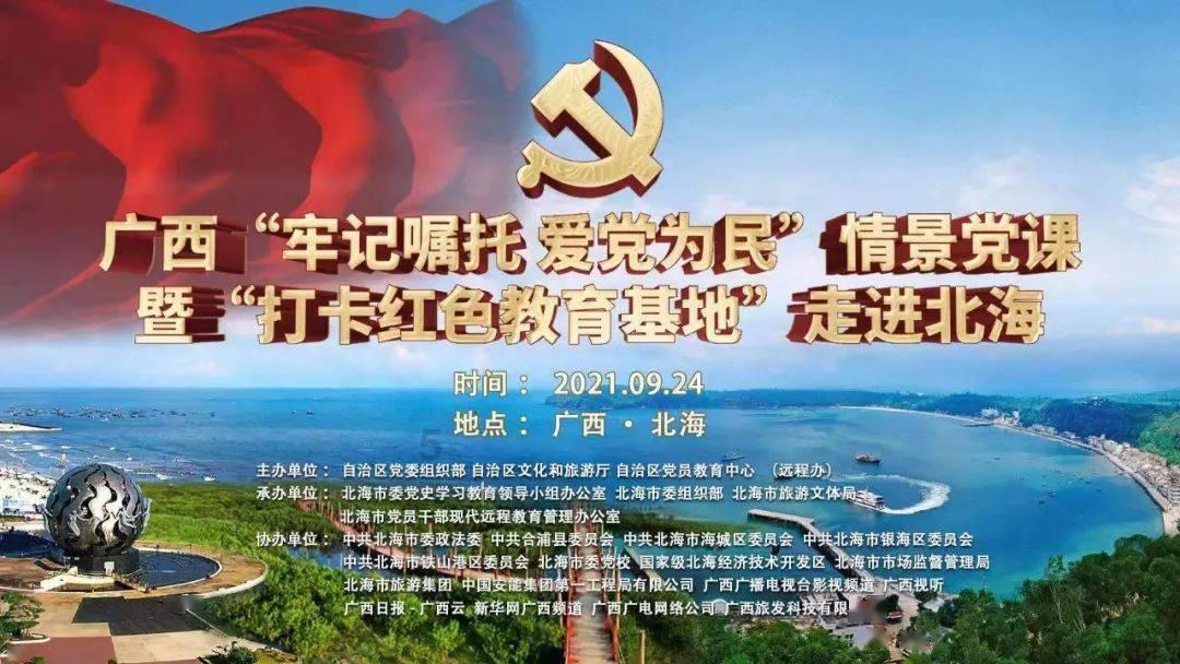 食为略