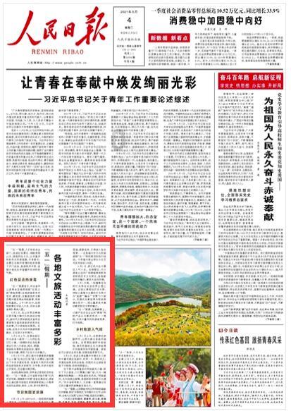 巫师2：刺客之王