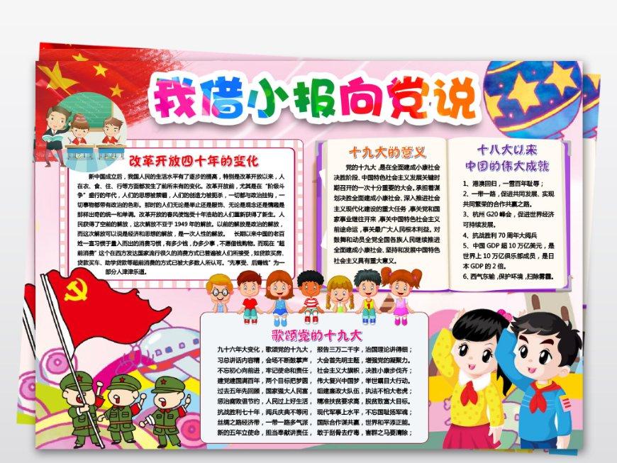 又是她俩，这一次“恣”意夺金！
