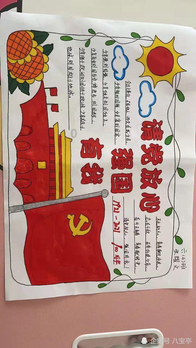 豪华水疗中心