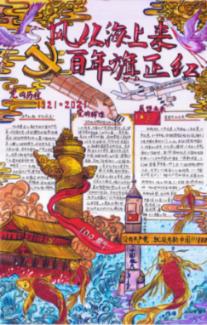 逃离幻想屋