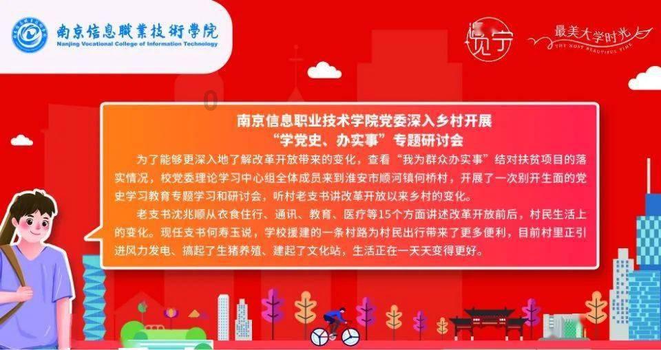 济南代表团举行全体会议审议省政府工作报告 刘强范华平王桂英于海田韩金峰出席