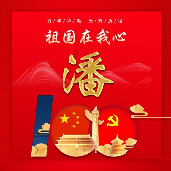 传递温暖送爱回家,2024春运“爱·回家”公益活动启动