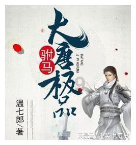 逃离快乐小镇