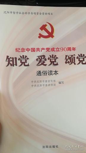 寻找遗失的摩托车