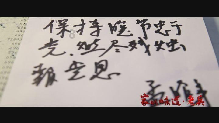 天睿祥盘中异动 股价大涨6.08%