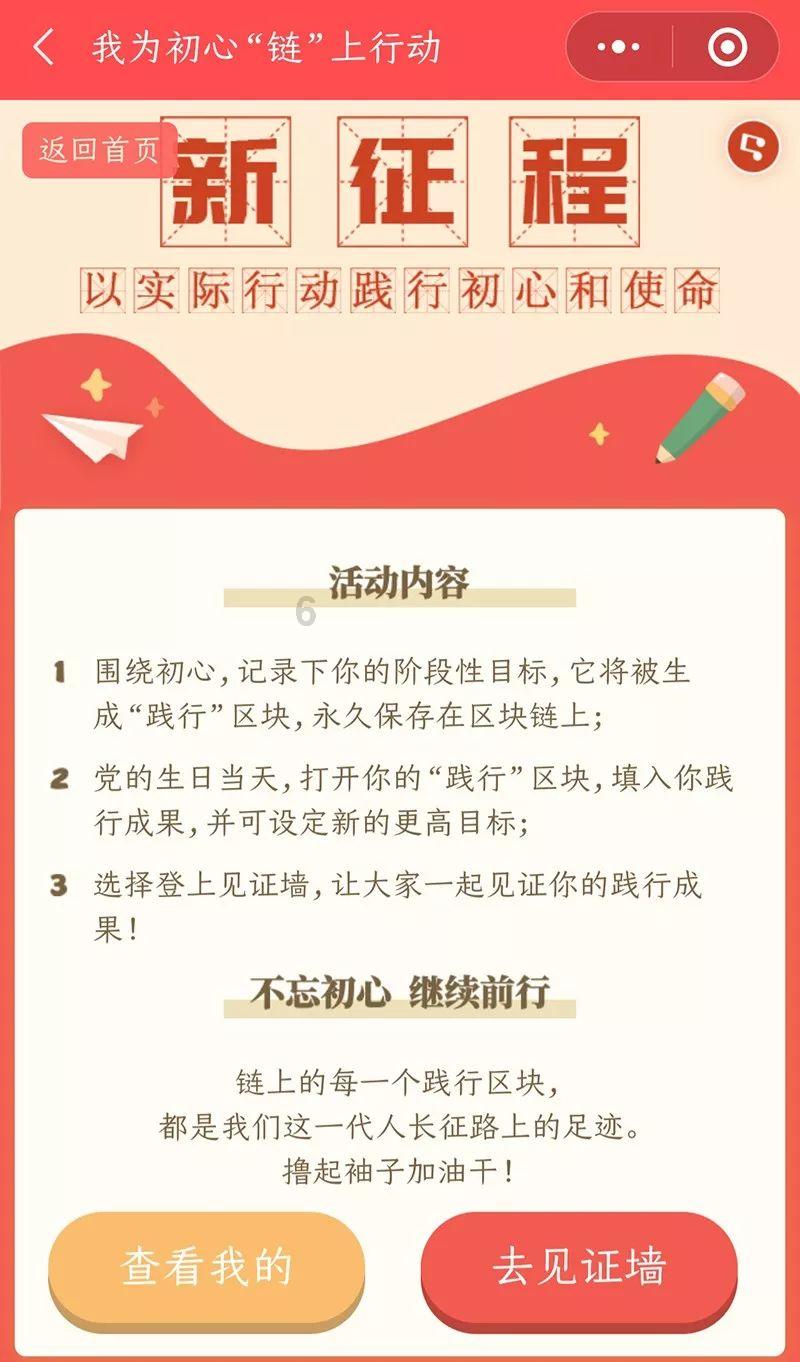 哥特舰队