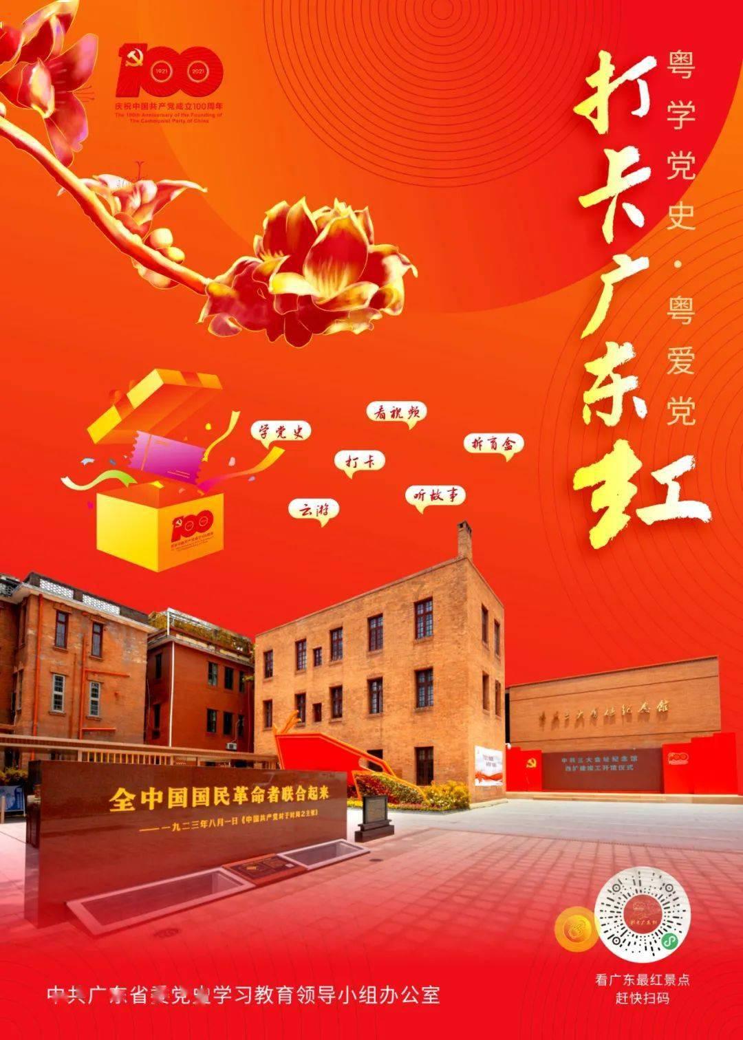 男女朋友父母不同意怎么办？游戏画面
