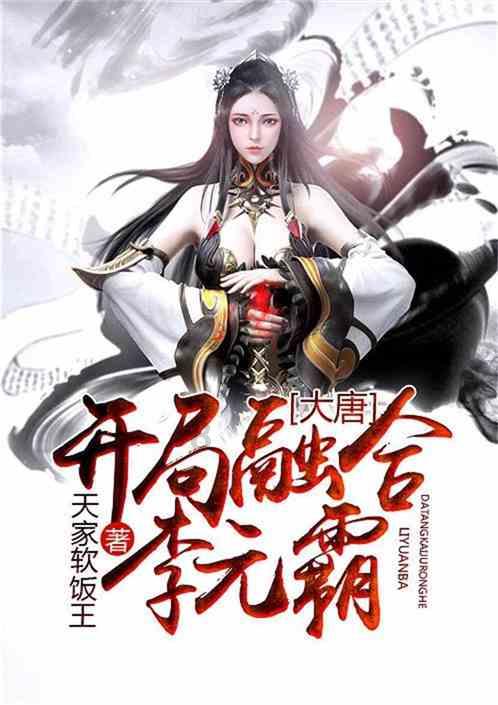 巧虎踢足球2