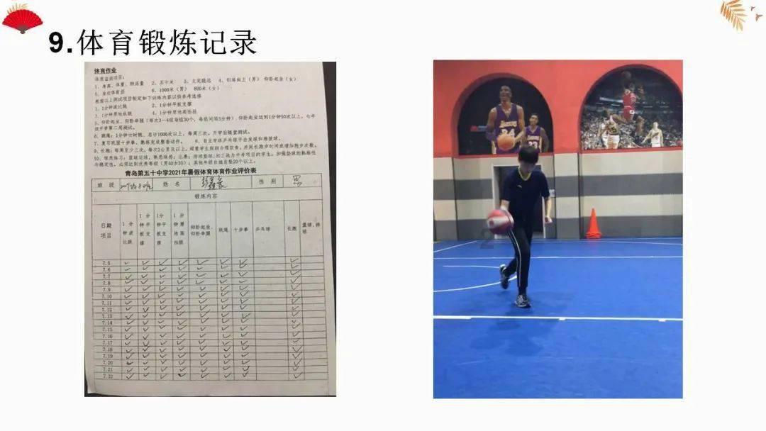 逃出豪华宫殿