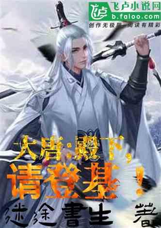 美味食物找星星