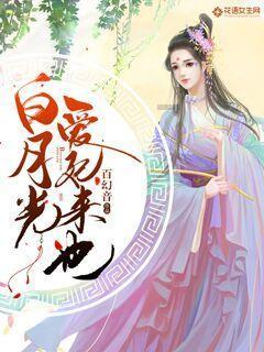 飞仙诀