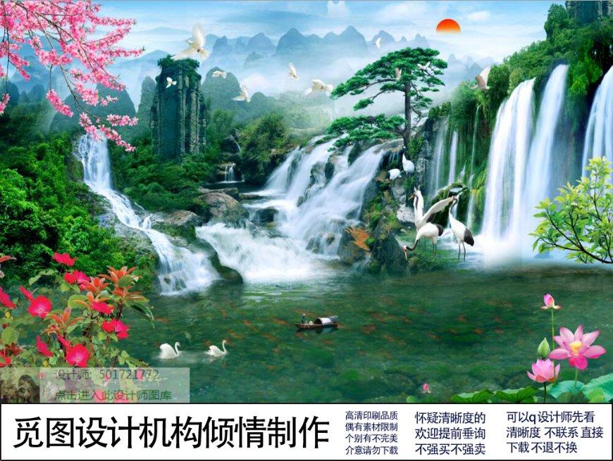 普陀区政协十五届三次会议闭幕