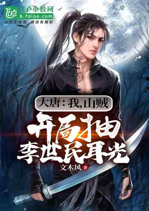 王子与公主冒险