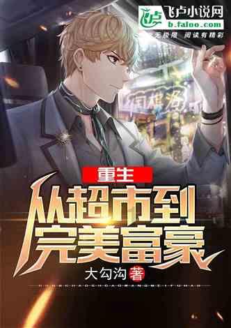 拯救科学家