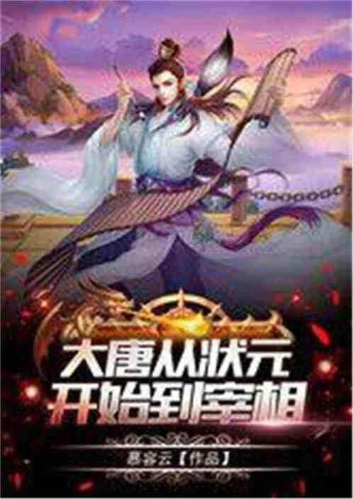 原始人打棒球