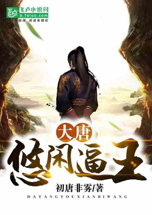 多方协作精准救助重特大疾患