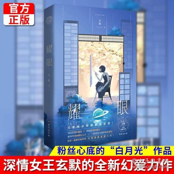 地铁2033