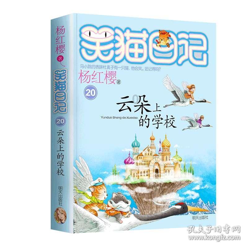 逃出恶魔塔