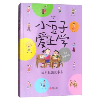 泰尔齐奇:未听说关于雷纳的消息,即使担任替补他也能影响比赛