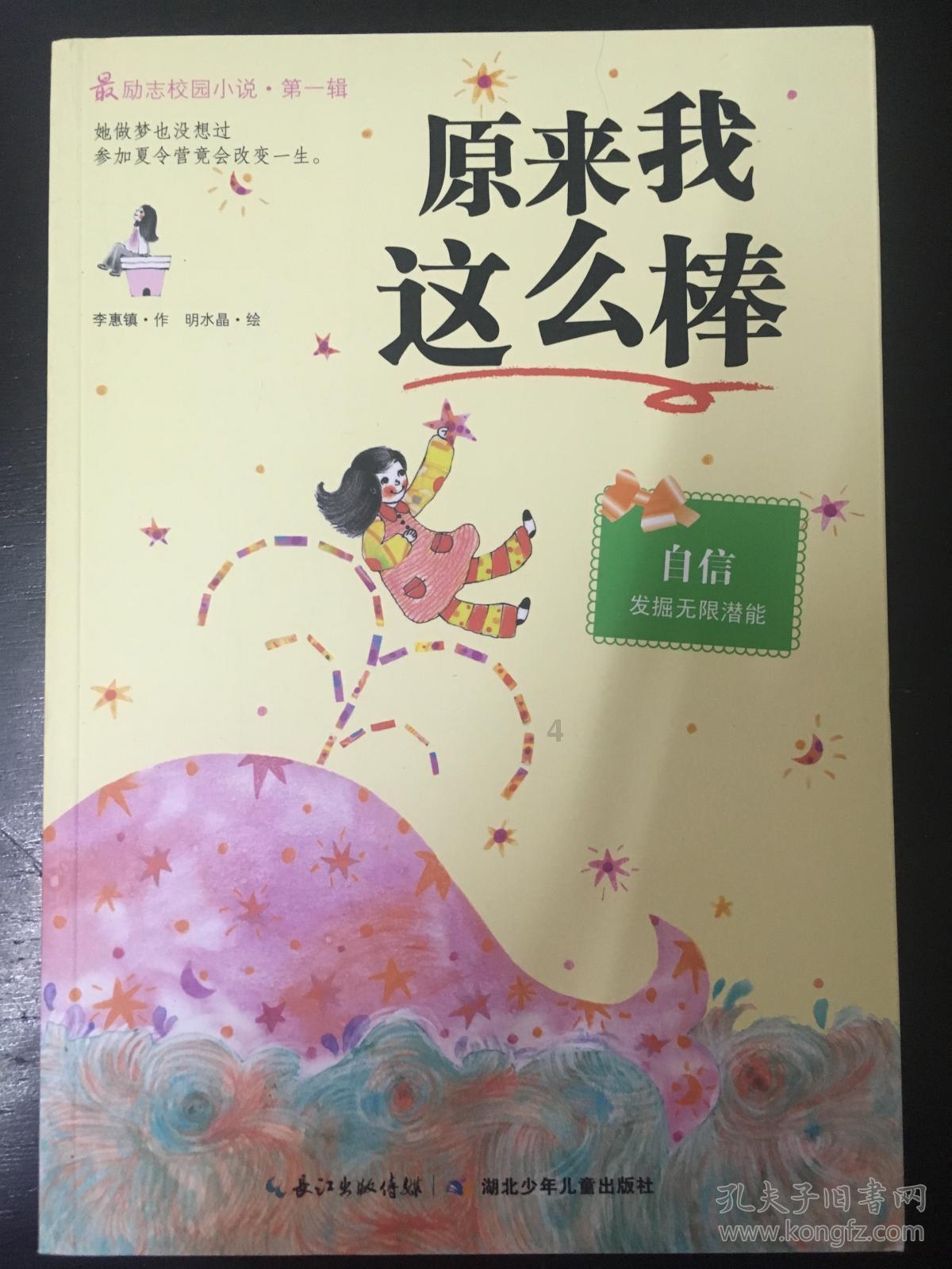 逃离整洁房屋