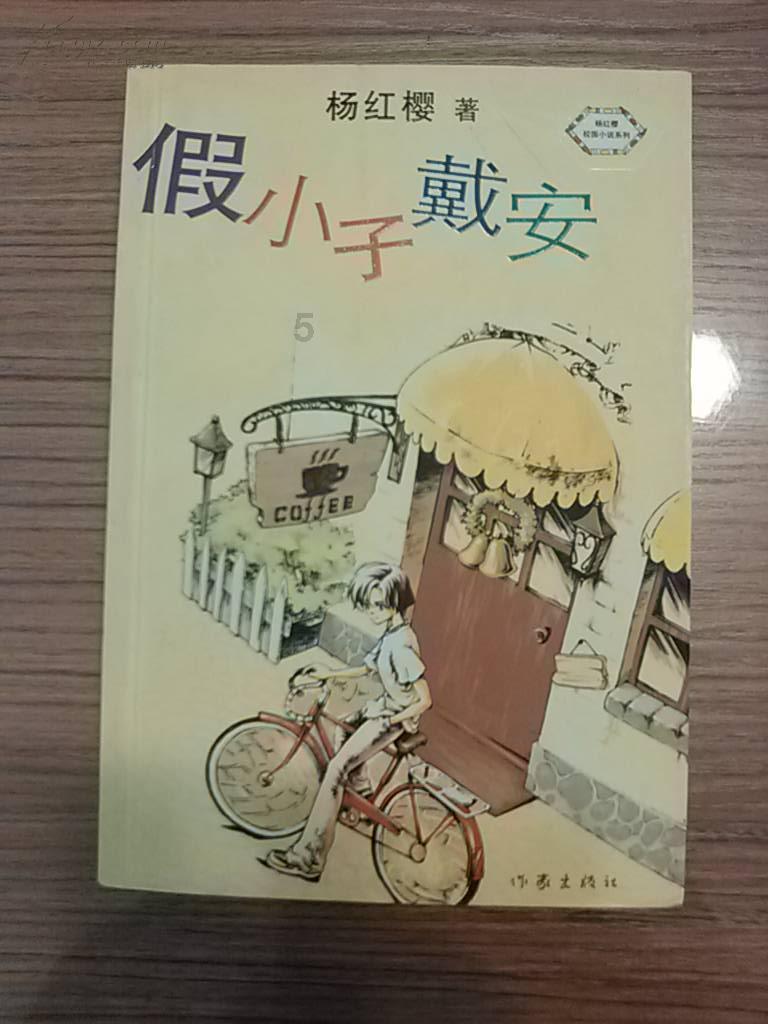 数字94