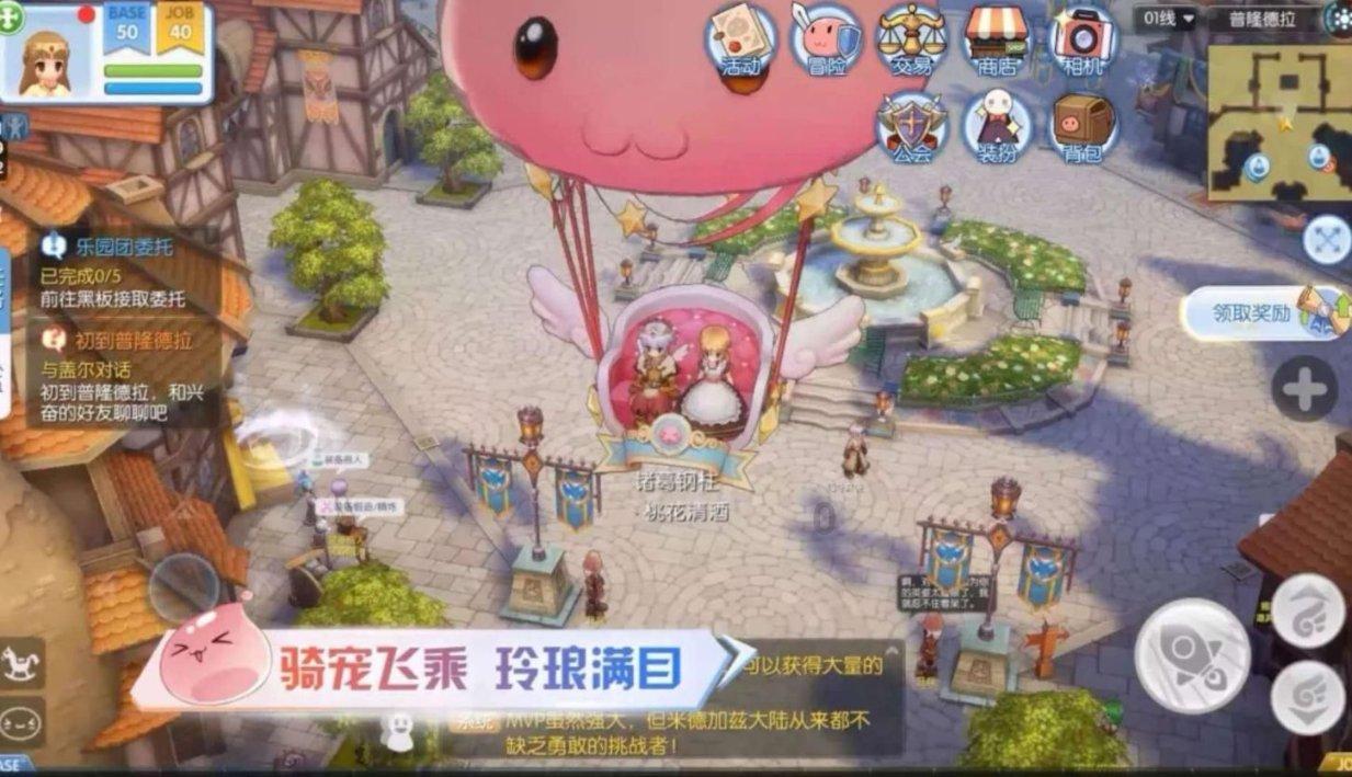 怎样修改qq绑定的手机号码游戏画面